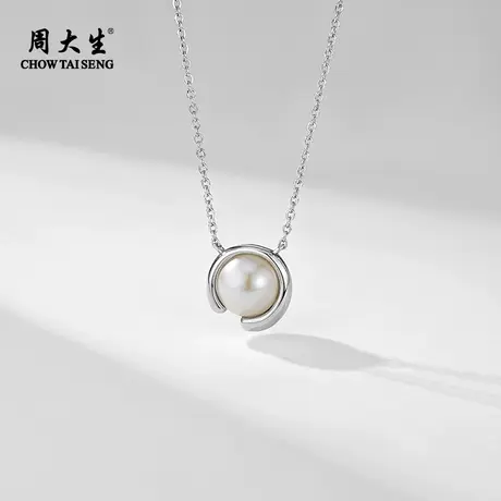 周大生环绕珍珠项链淡水珍珠925纯银配饰女轻奢礼物送女友8.5-9mm图片