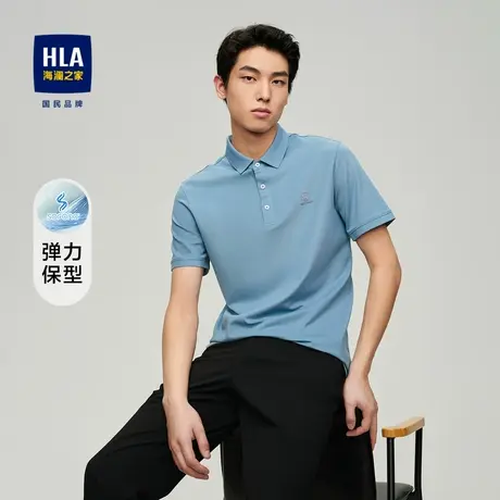 HLA/海澜之家冰爽棉凉感POLO衫2023春夏新款抗皱珠地SORONA短袖男商品大图