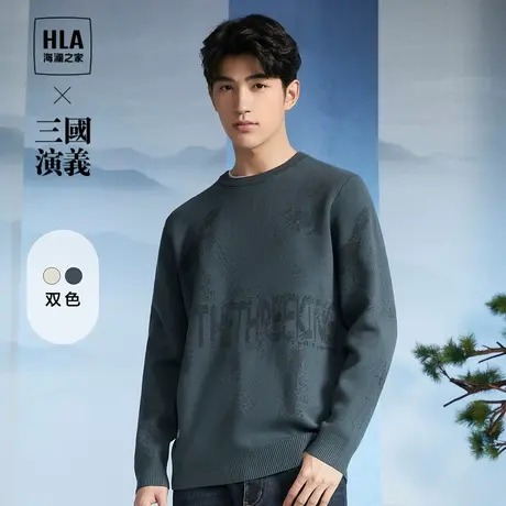 HLA/海澜之家三国演义针织衫202秋季新款宽松圆领泼墨提花毛衣男图片