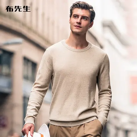 MrBu布先生圆领羊绒T恤 冬季精美提花软糯羊绒衫男装 BT11105断码商品大图