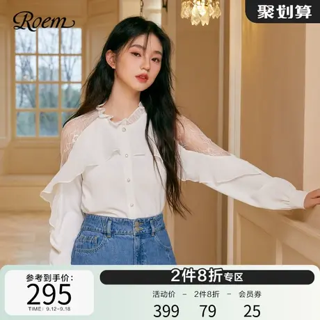 Roem雪纺蕾丝露肩心机设计感长袖衬衫2023春秋新款木耳边上衣女商品大图
