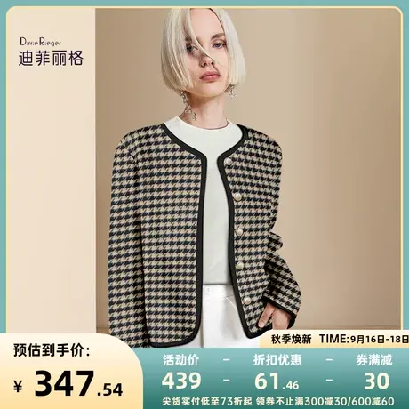 迪菲丽格千鸟格毛呢外套女2023冬季新款小香风百搭复古小个子呢子商品大图