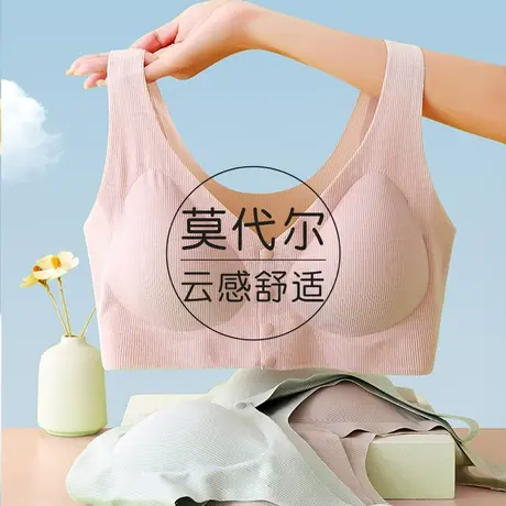 莫代尔内衣女前扣式背心文胸夏薄款妈妈胸罩中老年人妇女胖mm大码图片