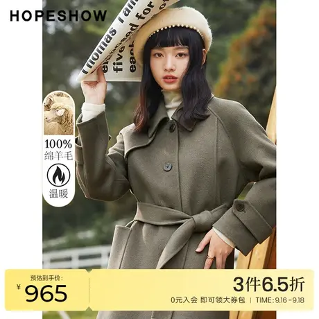 红袖outlets翻领双面呢大衣女hopeshow冬季新款中长款系带外套图片