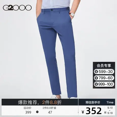 G2000男装2023秋季新款通勤百搭长裤棉质透气修身中腰休闲裤男图片