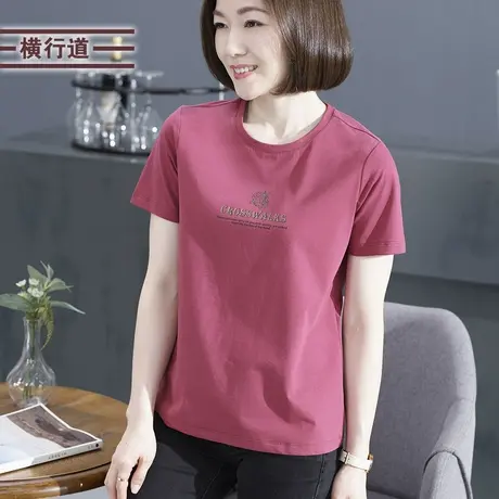 横行道2023年新款上衣夏季印花百搭半袖圆领字母短袖t恤女打底衫图片