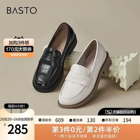 百思图秋季商场同款英伦风真皮黑色乐福鞋小皮鞋女单鞋WHX15CA2图片