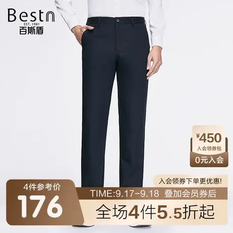 百斯盾男装休闲裤2023春装秋款挺括舒适商务休闲垂感中直筒长裤商品大图