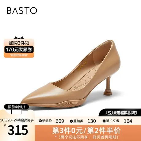 百思图2023秋季新款简约复古时髦尖头细高跟女单鞋A1066CQ3图片