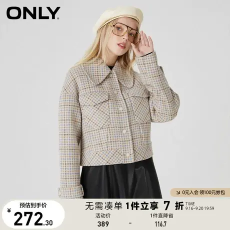 ONLY奥莱时尚潮流气质格子短款含羊毛毛呢气质外套女商品大图