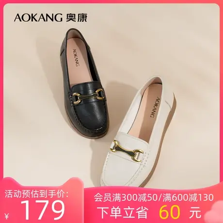 奥康女鞋 2023春季新款平底真皮舒适单鞋妈妈鞋一脚蹬乐福豆豆鞋商品大图