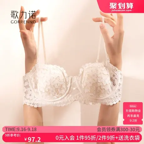 歌力诺法式内衣女钢圈超薄款聚拢细肩带大胸显小胸蕾丝文胸罩套装图片