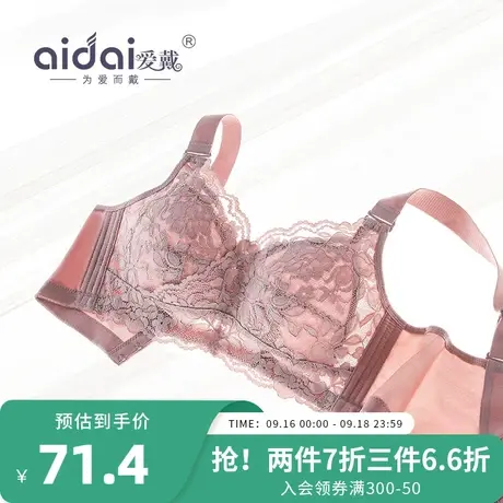 秋冬内衣薄款女全罩杯大胸显小无钢圈胸罩宽肩带缩胸显瘦透气文胸商品大图