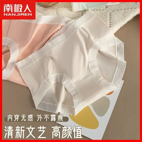 女士内裤无痕中腰纯棉裆抗菌透气夏季薄款舒适少女生性感短裤头DF商品大图