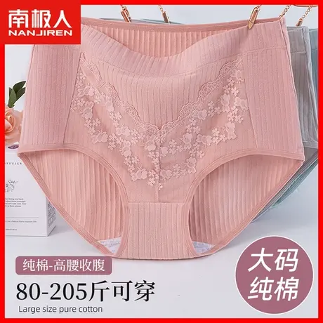 妈妈内裤中老年纯棉抗菌全棉裆高腰大码200斤妇女性三角短裤头DF商品大图