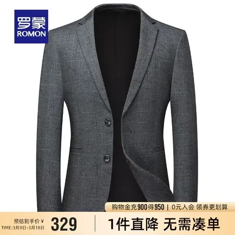 罗蒙男士格子西装外套2024春季新款商务休闲修身百搭工装单西西服图片