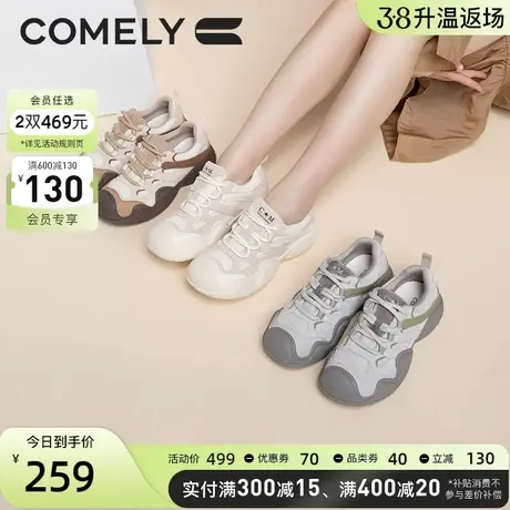 康莉老爹鞋女厚底秋季新款拼接透气网面时尚撞色休闲运动鞋女鞋图片