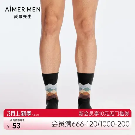 爱慕先生袜子男士中筒莫代尔印花微弹秋冬休闲长袜NS94W166商品大图