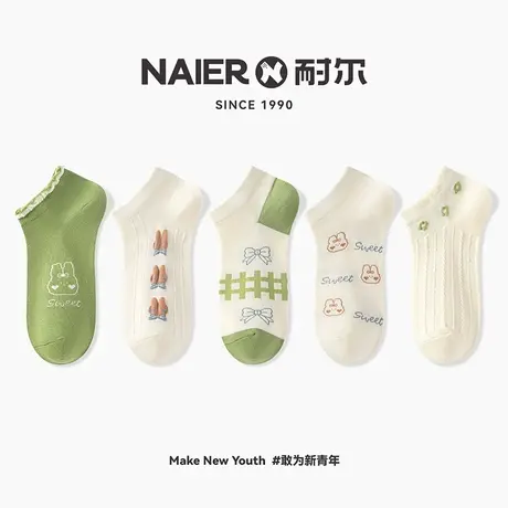 耐尔船袜女夏季薄款女士简约可爱短袜吸汗透气浅口夏不掉跟隐形袜图片