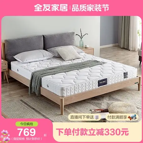 全友家居0胶水椰棕床垫软硬两用棕榈床垫家用环保棕垫1.8米床垫商品大图