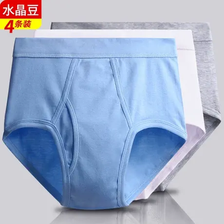 男士内裤纯棉爸爸三角裤头宽松大码全棉中老年人短裤衩前开口透气商品大图