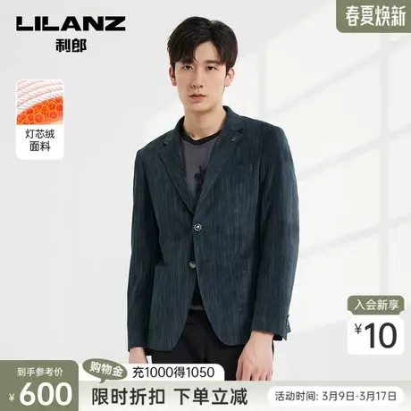 【灯芯绒】利郎官方 西服外套男男装秋商务休闲修身男士西装图片