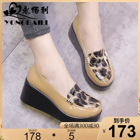 厚底真皮高跟松糕鞋2025秋季新款牛漆皮单鞋女豹纹皮鞋增高女鞋潮商品大图