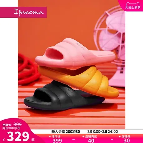 Ipanema依帕泡泡系列一字拖女款春夏新款休闲外穿纯色凉拖鞋27022商品大图
