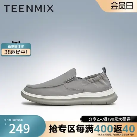 天美意男鞋新布鞋一脚蹬舒适透气爸爸鞋男休闲鞋BWHM3BM3奥莱商品大图