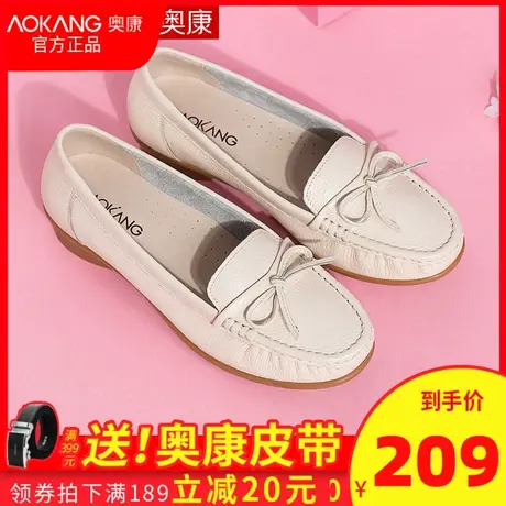 奥康女鞋休闲软底蝴蝶结浅口懒人鞋真皮护士鞋透气女单图片