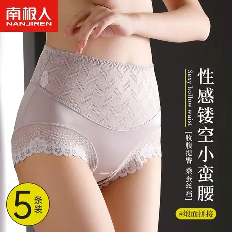 南极人高腰内裤女收腹提臀2023新款秋冬季蕾丝透气女款三角短裤头商品大图