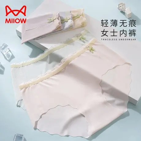 猫人无痕冰丝女士纯棉档抗菌性感少女内裤女大码胖mm女生薄款短裤商品大图