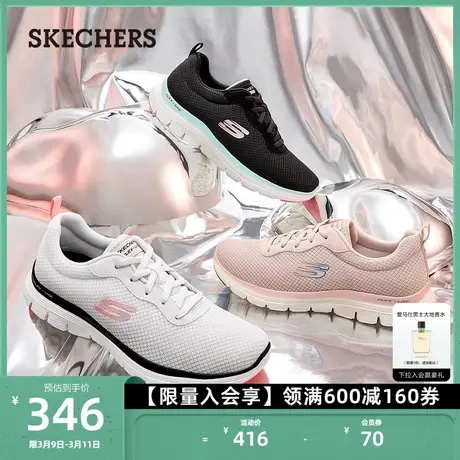 Skechers斯凯奇女鞋时尚休闲运动鞋网面鞋透气百搭一脚蹬减震跑鞋商品大图