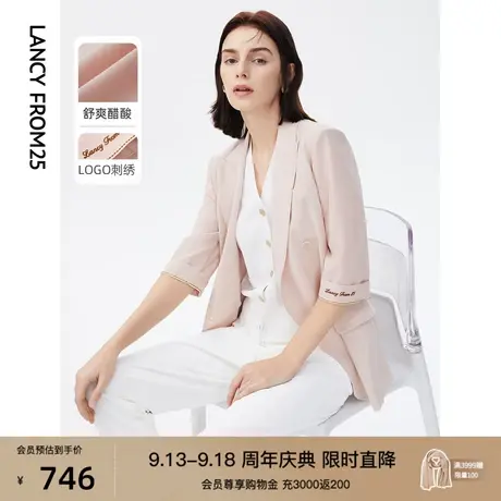 【会员专享】朗姿法式轻商务职业气质西装西服外套上衣女夏季新款图片