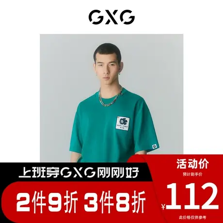 GXG男装 [新尚]夏季新品商场同款迷幻渐变系列圆领短袖T恤商品大图