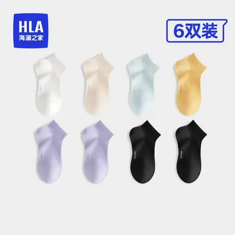 HLA/海澜之家女士网眼柔软透气短袜新疆棉抗菌马卡龙色6双装袜子图片