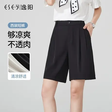 逸阳五分西装短裤女2024春夏薄款冰丝高腰垂感宽松直筒休闲女士裤商品大图