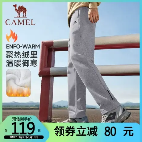 [狂热]骆驼运动裤男2023秋冬新款加绒保暖长裤宽松休闲直筒卫裤女商品大图