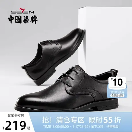 柒牌男士商务鞋舒适真皮透气系带皮鞋2022新款时尚青年低帮男鞋子商品大图
