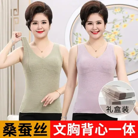 北极绒内衣背心女带胸垫一体式中老年妈妈免穿文胸无痕运动衣胸罩商品大图