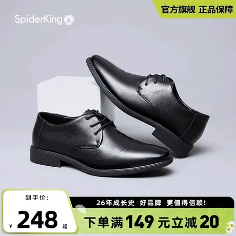 蜘蛛王官方旗舰店商务系带正装皮鞋男2024春新款时尚百搭结婚鞋商品大图