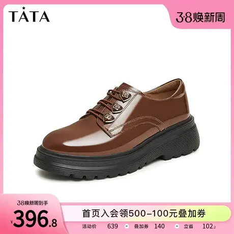 Tata他她厚底英伦风小皮鞋女圆头复古单鞋女2023秋冬新款7PJ28CM3商品大图
