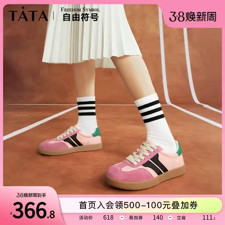 Tata他她撞色拼接德训鞋女休闲潮流粉色板鞋2024春季新款WG801AM4图片