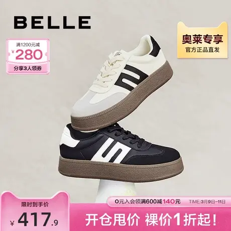 百丽复古德训鞋女秋季新款女鞋加绒运动休闲鞋板鞋B1573CM3预图片