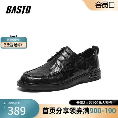 百思图春秋季新款商场同款时尚简约平跟男休闲皮鞋1011DAM4商品大图
