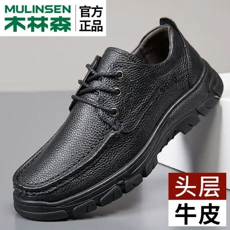 木林森头层牛皮男鞋系带男士休闲皮鞋男2024新款爸爸鞋子真皮男款商品大图