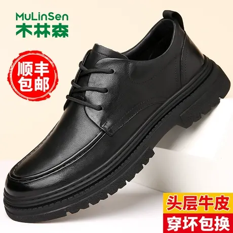 木林森男鞋2024春季头层牛皮休闲皮鞋男款真皮软底商务正装鞋子男商品大图
