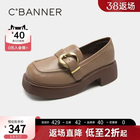 千百度女鞋2023春季新款乐福鞋超轻豆豆鞋通勤小皮鞋厚底增高单鞋图片