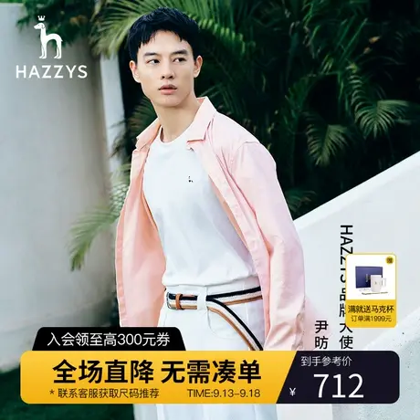Hazzys哈吉斯春季男士长袖衬衫时尚宽松工装风衬衣男潮流男装上衣商品大图
