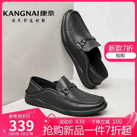 康奈男鞋新款春季真皮豆豆鞋男一脚蹬懒人男士休闲皮鞋潮鞋男款商品大图